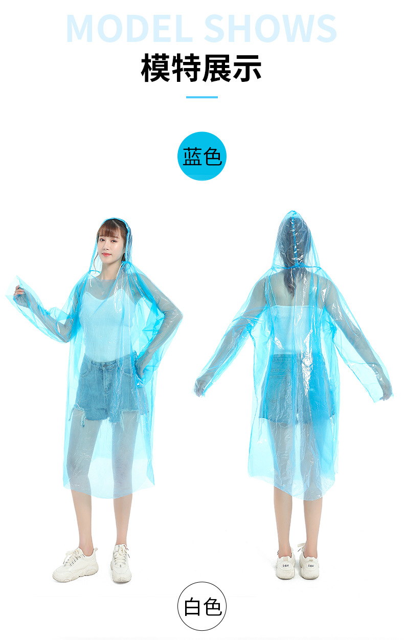 连体雨衣_10