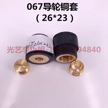 067��݆�~��(�⏽26*���L23mm)���и�����S�������L�L�C18Ԫ/��