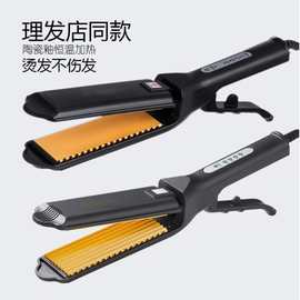 光明1061电夹板理发店用直发器玉米波浪烫夹卷发两用内扣拉直板