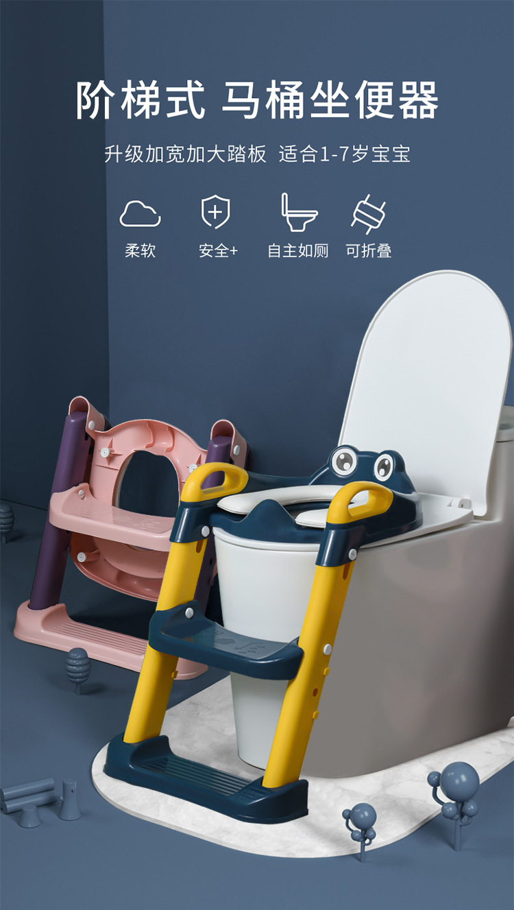 Baby closestool儿童坐便器马桶梯01