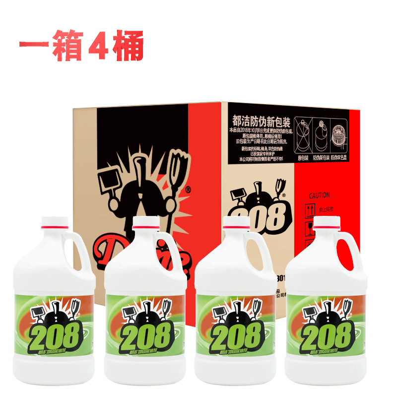 Dujie 208 Carpet Degreaser Large Barrel, One Box Contains 4 Barrels, Manufacturer Carpet Cleaner