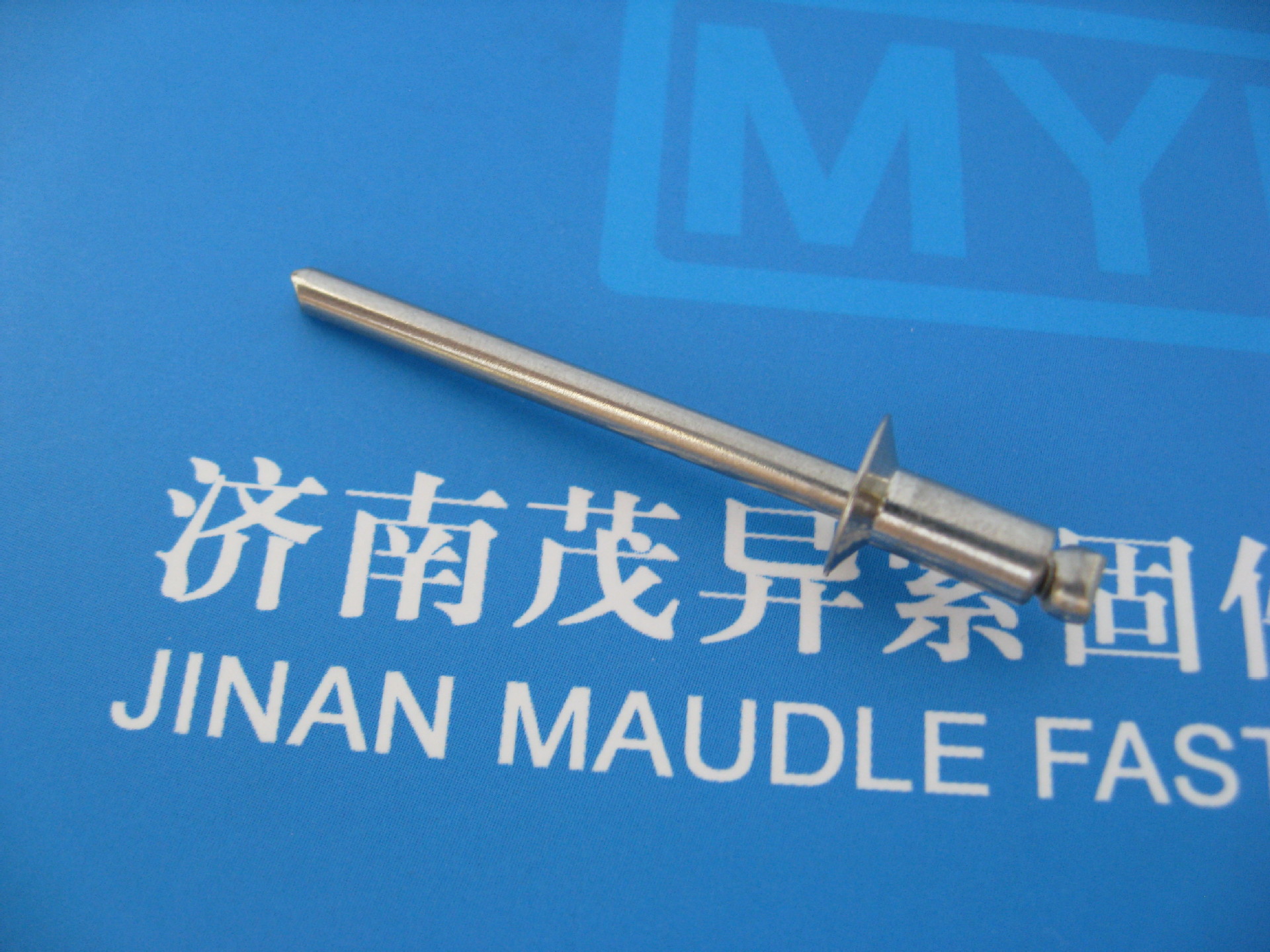 不锈钢开口型沉头抽芯铆钉GB/T12617-1990