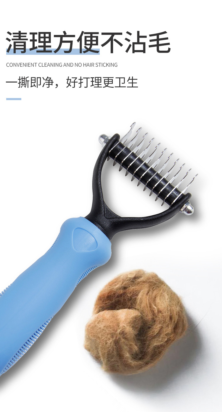 宠物梳子像胶球 (14).jpg