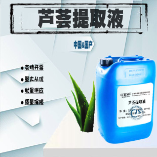 ���l �J�C��ȡҺ  �J�C��ȡҺ �J�C֭ �J�C��ȡ�� ֲ����ȡҺ 1KG