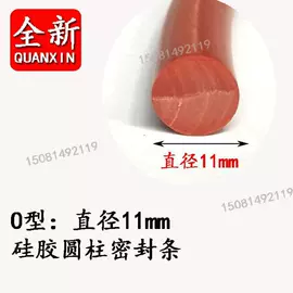 橡胶密封条;门窗密封条;防撞/刮条