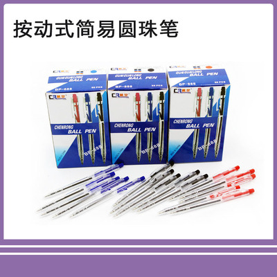 888 transparent Push-style simple and easy ball pen Red and blue Tricolor Pen 50 Branch box