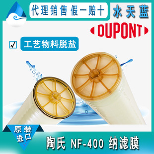 �����M�ڶŰ�/����NF-400�{�VĤ 8040Ҏ��ˇ����Ó�}NFĤ