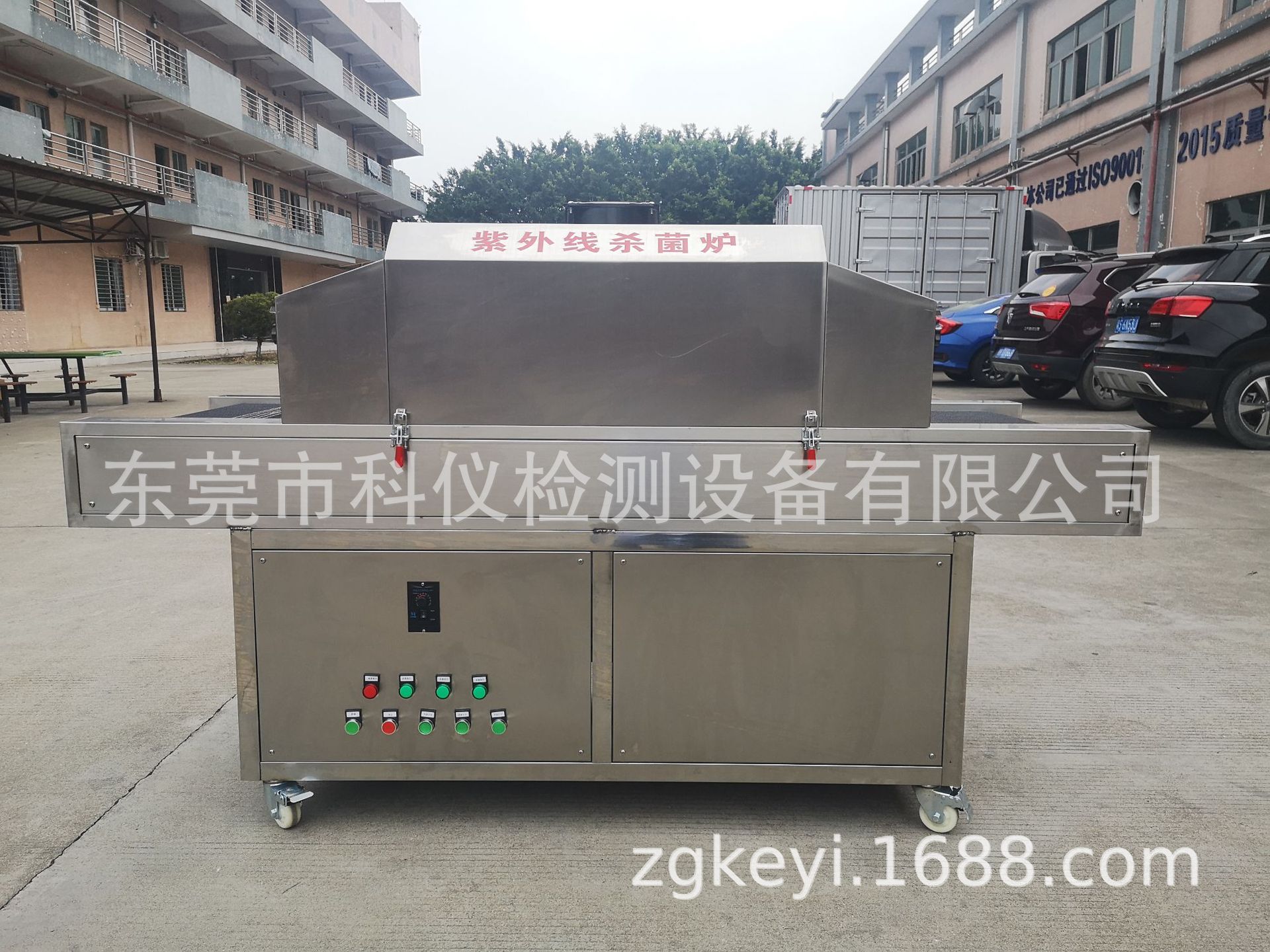 紫外线杀菌炉,杀菌炉,消毒炉,隧道炉,紫外线炉