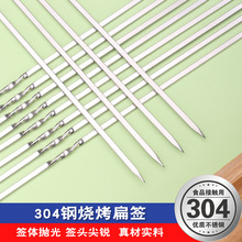 304��ǥ��������ֱ�ǩ�տ���Բǩ����ߣ���տ����߱����տ�ǩ��