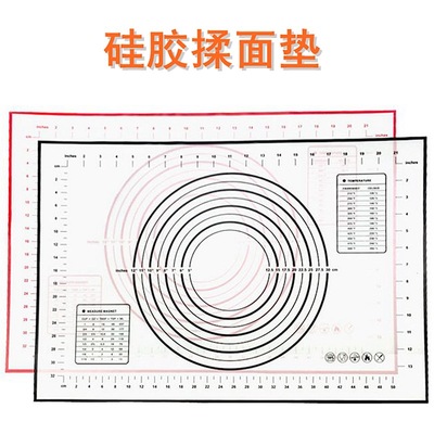 食品級矽膠墊揉面墊 60X40CM家用不沾烘焙墊擀面墊 和面板案板