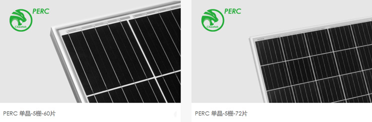 低价自投晶科B级370-470W半片单晶硅太阳能光伏发电板电池组件详情5