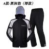 Raincoat, trousers, motorcycle for cycling, split electric car for adults, street jacket