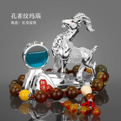 world car ornaments decoration personality: Car ornaments - sheep-name-world-silver-perfume-holder-peacock-pattern-agate-beads