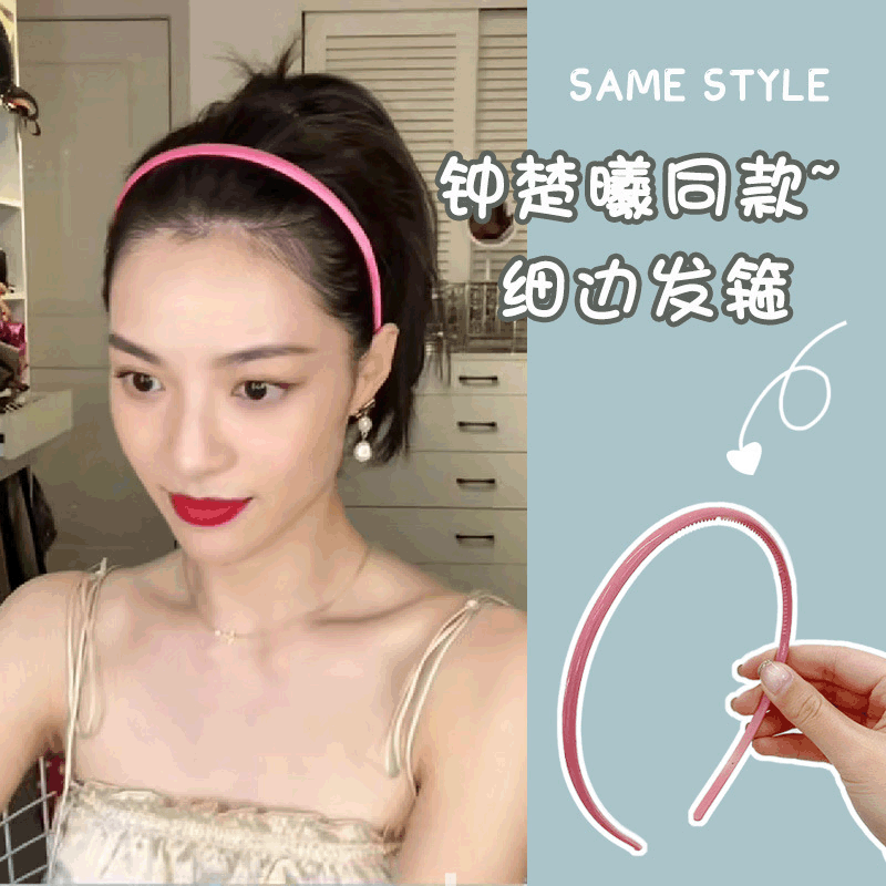 Zhong chuxi mismo estilo diadema hembra dentada antideslizante salida simple estilo coreano Retro lavado de cara Paquete de cabello horquilla accesorios para el cabello