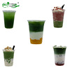 Uji Yu Jinxiang Special Matcha powder milk tea powder star ice music triple milk tea matcha latte 500g