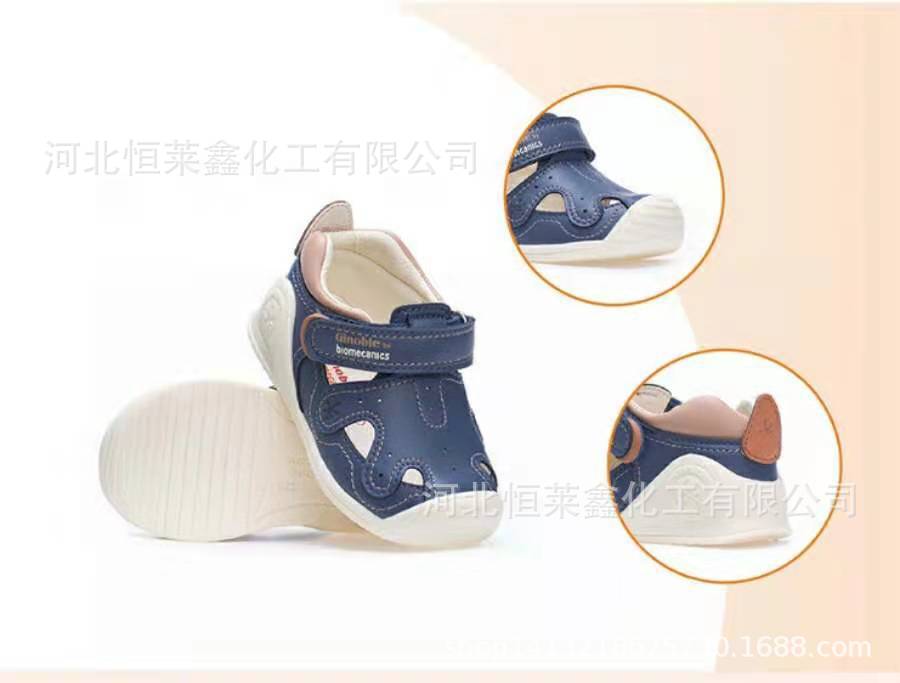 【招代理】基诺浦2021年春季新款关键鞋1859男女儿童宝宝学步鞋|ru