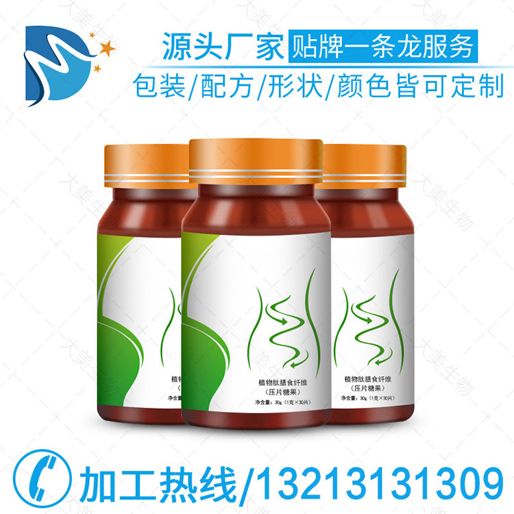 玉米肽片压片糖果 源头厂家 片剂散装瓶装盒装oem批发贴牌代加工|ms