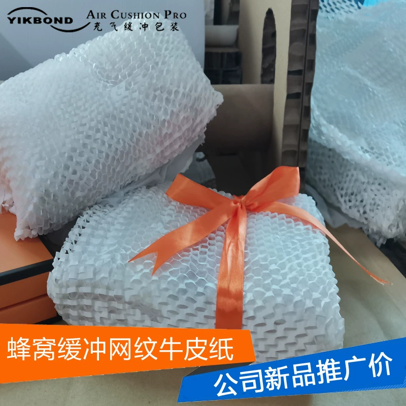 Мягкая сотовая крафт-бумага Многоцветная сетчатая Упаковка из крафт-бумаги Мягкая крафт-бумага Бренд YIKBOND
