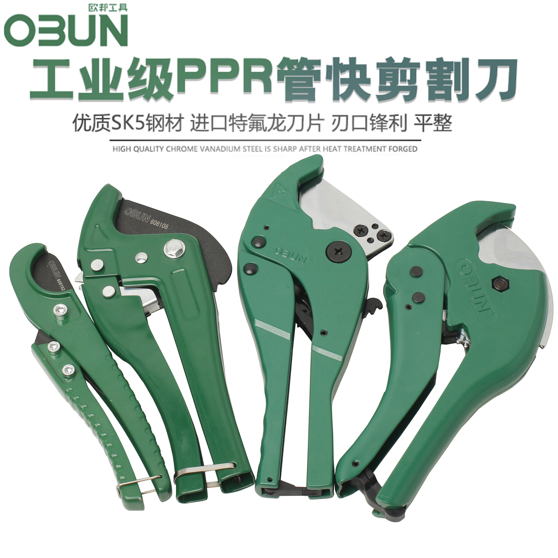 pvc管子割刀快剪ppr水管剪刀水管装修工具刀片管刀切管线管割管器-阿里巴巴