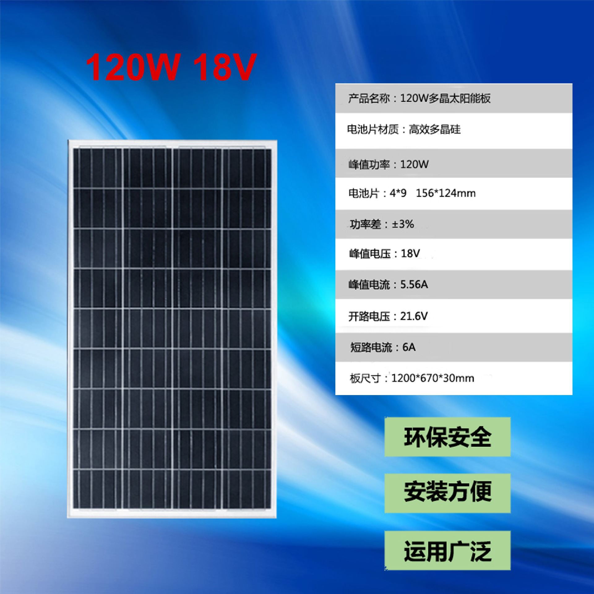 光伏板电压是多少,450w光伏板电压多少伏,单个(第12页)_大山谷图库