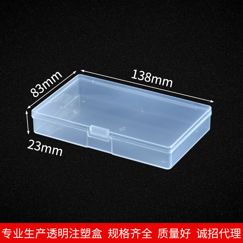 [factory Wholesale] Small pp Box Transparent Parts Storage Box Rectangular Hardware Tools Plastic Box Hard Plastic Box