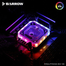 Barrow AM4ƽ̨������΢ˮ��CPUˮ��ͷ�ǿ����漫�� LTYK3A-04 V2