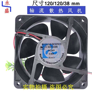 原装XINRUILIAN 欣瑞联 RDH1238B 24V 0.60A 12CM 12038 2线 风扇