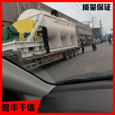 江苏双螺旋污泥烘干机 市政污泥烘干机 造纸污泥烘干机|ru