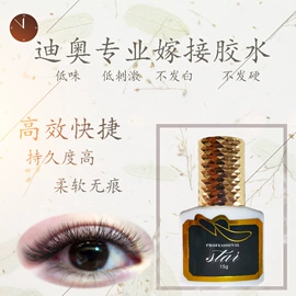 假睫毛;美睫胶;其他美妆工具