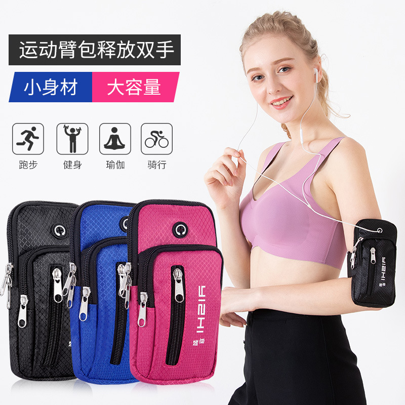Running Mobile Phone Bag Arm Bag Wrist Bag Men's and Women's Special Equipment Outdoor Fitness Artifact Sports Mobile Phone Arm Cover