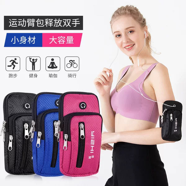 Running Mobile Phone Bag Arm Bag Wrist Bag Men's and Women's Special Equipment Outdoor Fitness Artifact Sports Mobile Phone Arm Cover