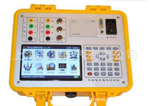配变台区分支识别仪/双向台区识别仪/台区识别仪报价