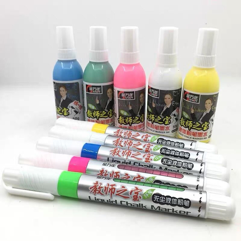 無塵液體粉筆老師黑板可擦筆大容量白板綠板筆可加墨水金萬年0624
