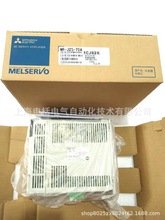 三菱微型交流伺服电机套装MRJ2S40A/10A/20A/60A/70A100A200A350A