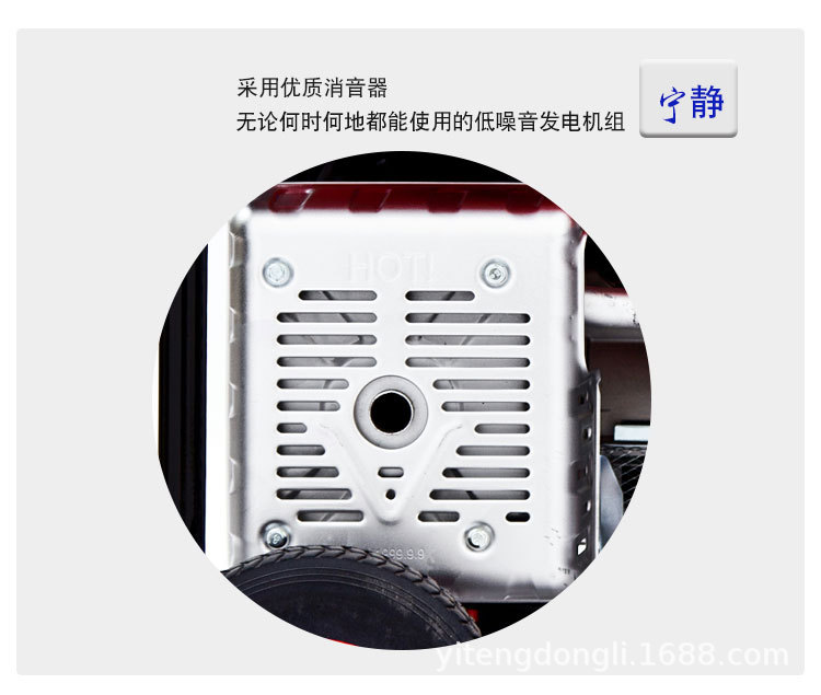 YT6500DCE-2详情 (3).jpg