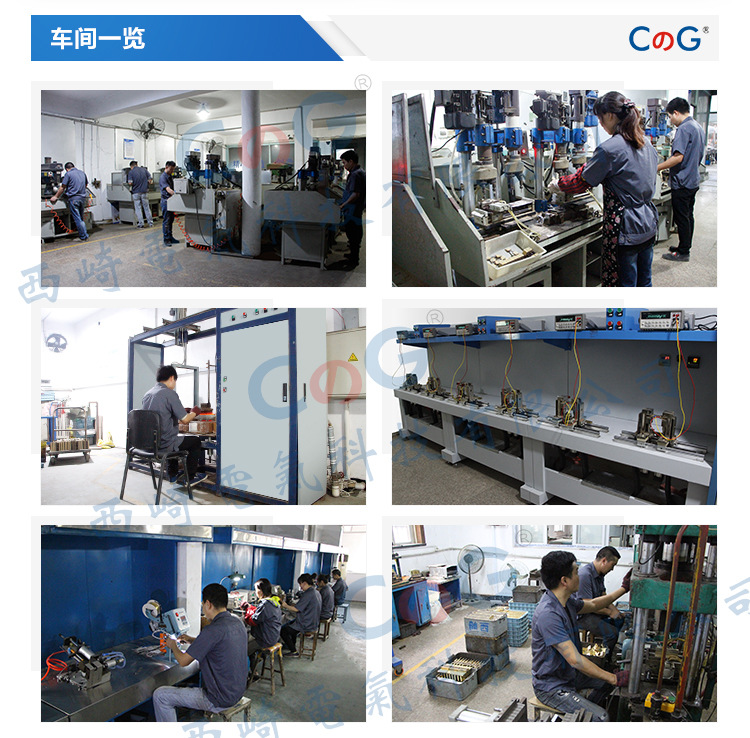 分流器通用模块更新_04