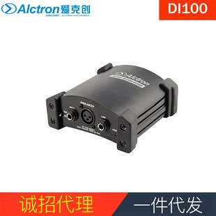 Alctron/�ۿ˄� DI100��ԴDI�� DIRECT BOX �迹׃�QDI BOX
