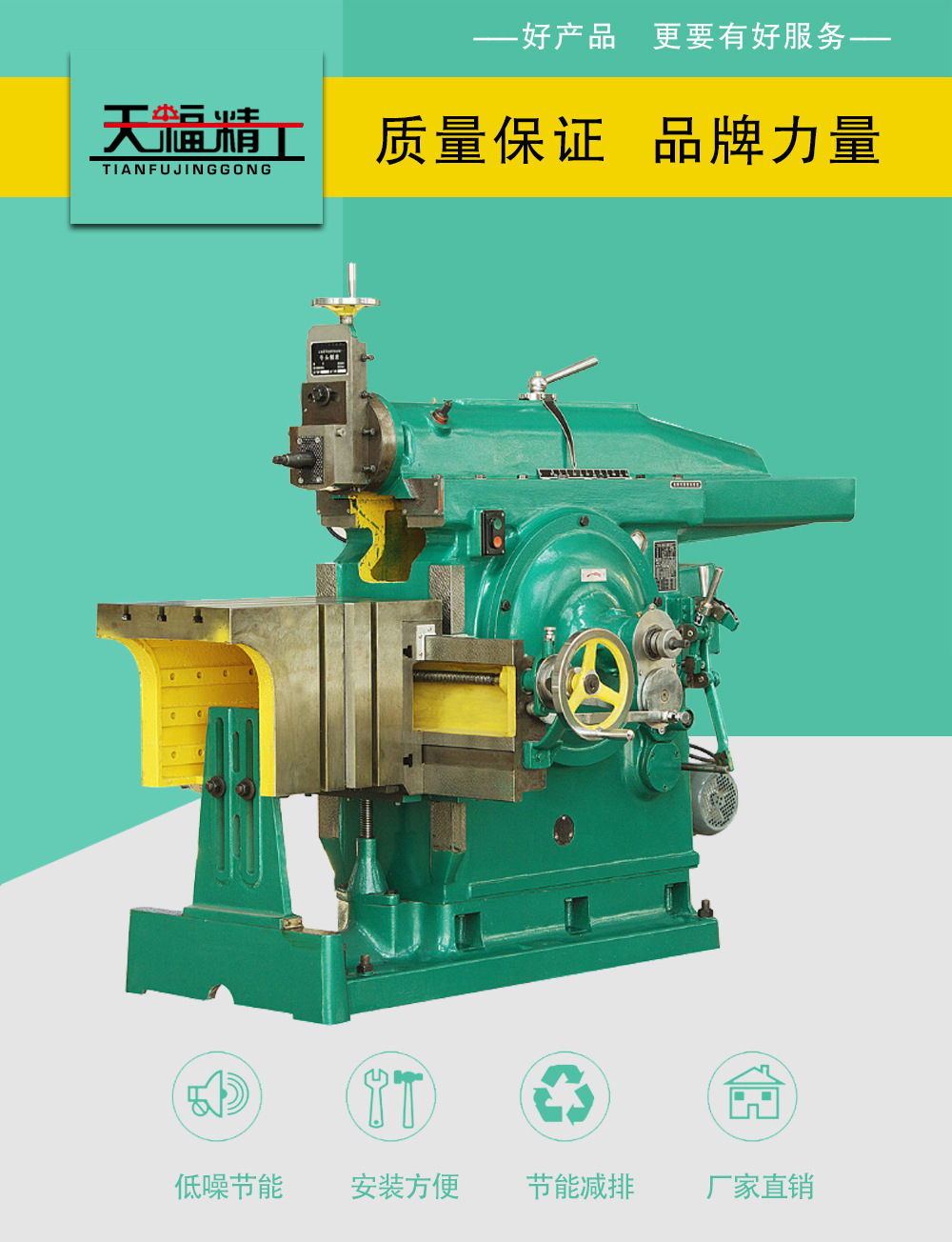厂家直销BC6065牛头刨床 机械牛头刨床功能强大量大从优 全国联保-阿里巴巴