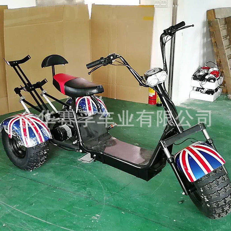golf Harley electric car two-seater Harley electric motorcycle golf two-wheeled wide tire battery car