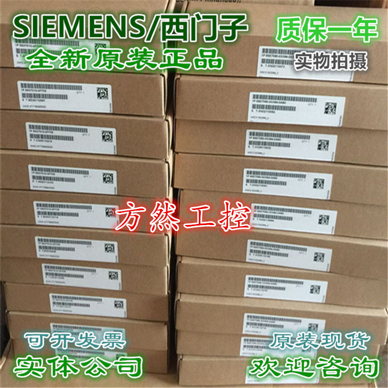 全新原装6SE7090-0XX85-1TA0通讯组件6SE70整流回馈单元PTP1板