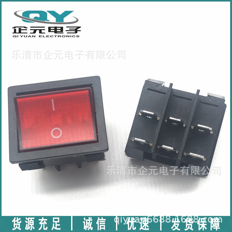 供应 KCD9-B 双排6脚 带灯31*36MM 大尺寸大电流  电焊机船型开关
