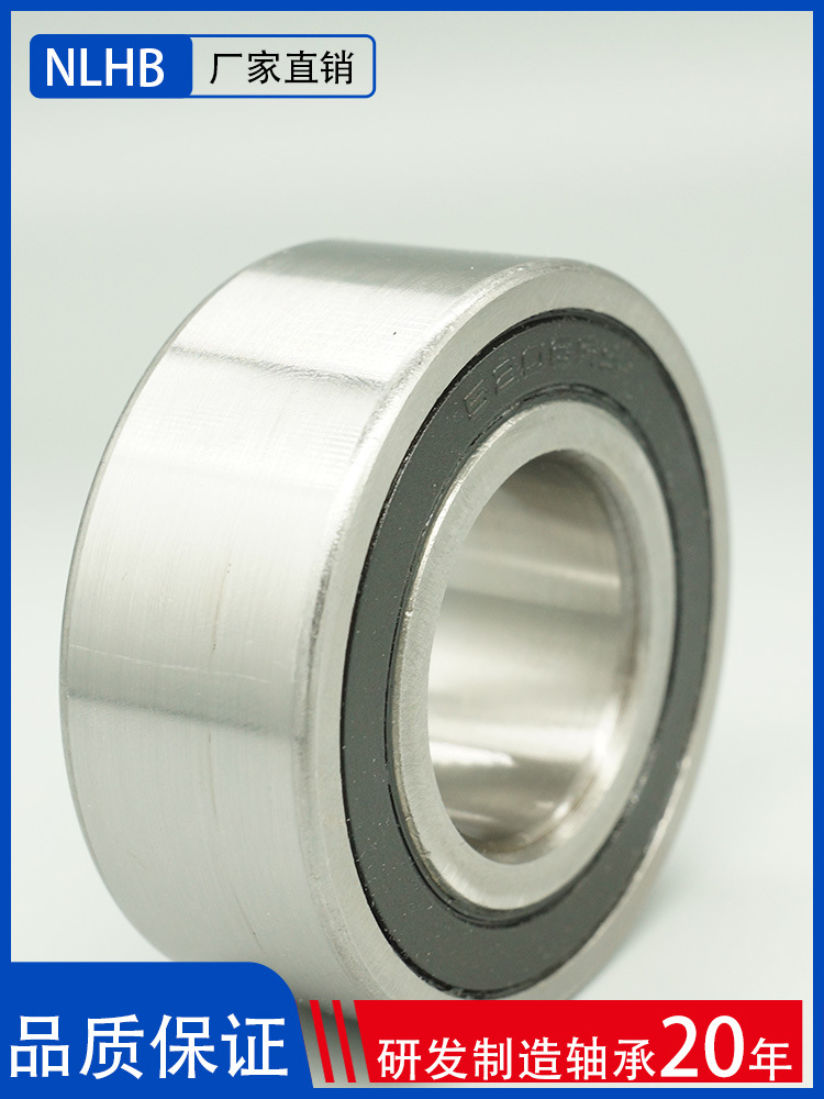 供应6001-2RS非标深沟球轴承