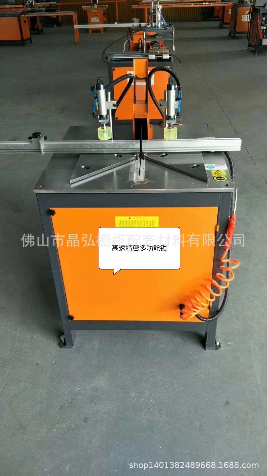 高速精密多功能锯