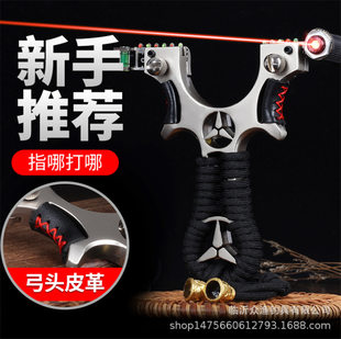 Mercedes Benz, (Wholesale), slingshot, lamp with flat rubber bands with laser with light, travel light strip stainless steel