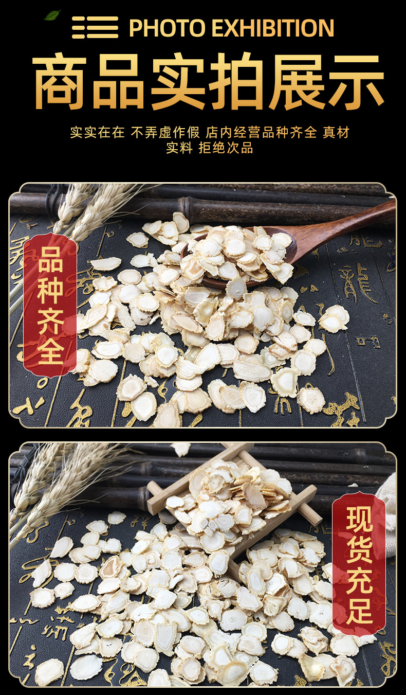 Dried Ginseng Slices Ren Shen White Sun-Dried Panax Ginseng Root for Tea Soup and Culinary Use Bulk in use