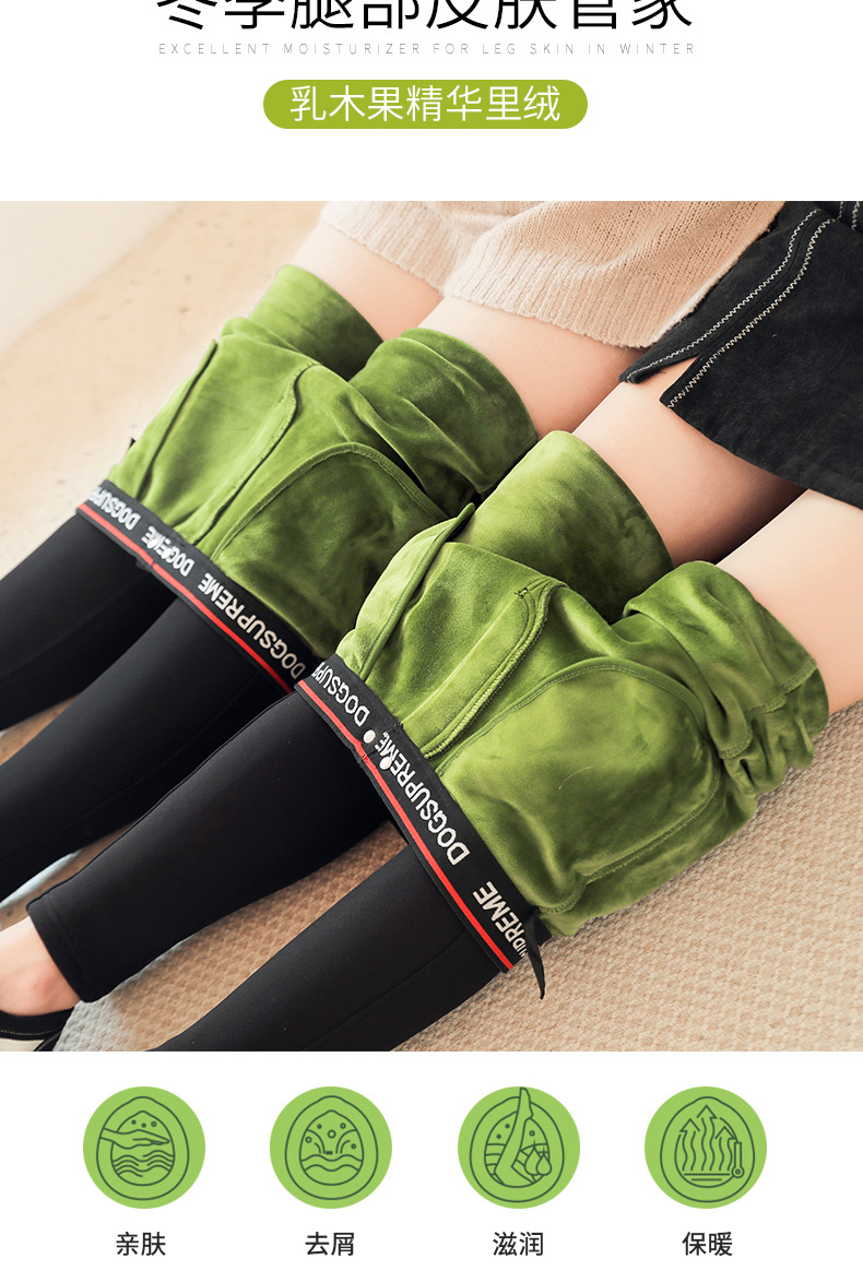 乳木果润肤裤_09