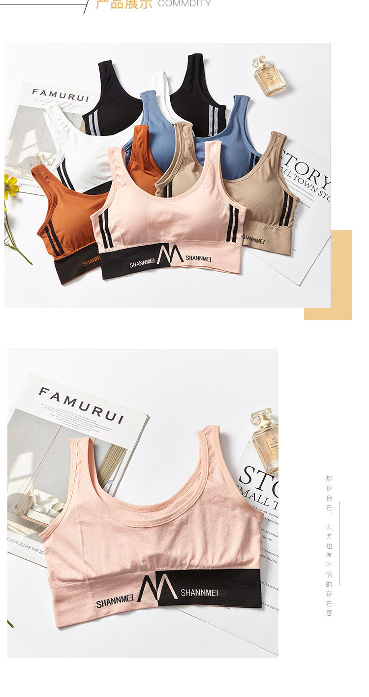Large letter M halter top, wide shoulder strap, yoga exercise, no steel ring, beautiful back, wraps around the chest, gathers to prevent exposure, U-shaped bra detail image 11