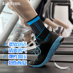 運動護踝綁帶加壓護腳踝戶外跑步防扭傷籃球護腳腕套纏繞繃帶護踝