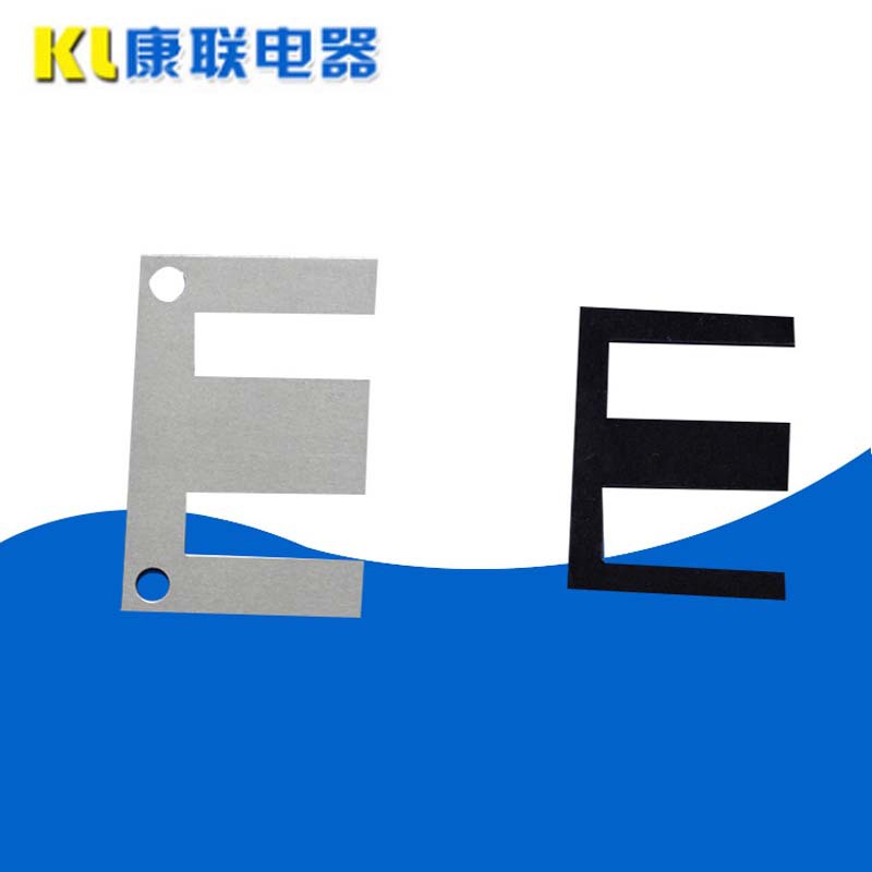 厂家供应ei矽钢片U片叠片变压器铁芯硅钢片加工定 制批发