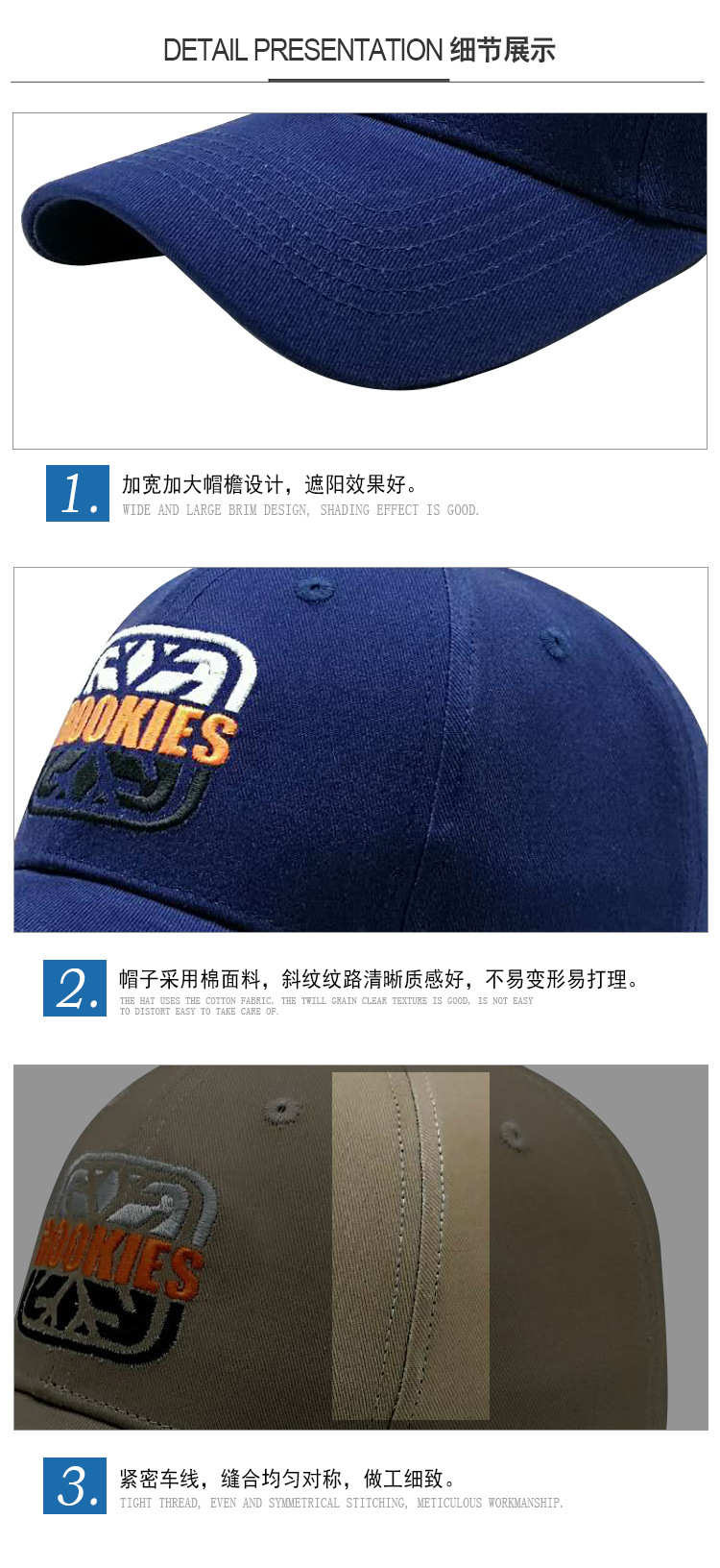 棒球帽详情_10.jpg